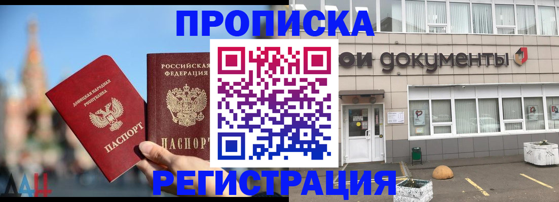 временная регистрация адрес в Ухте